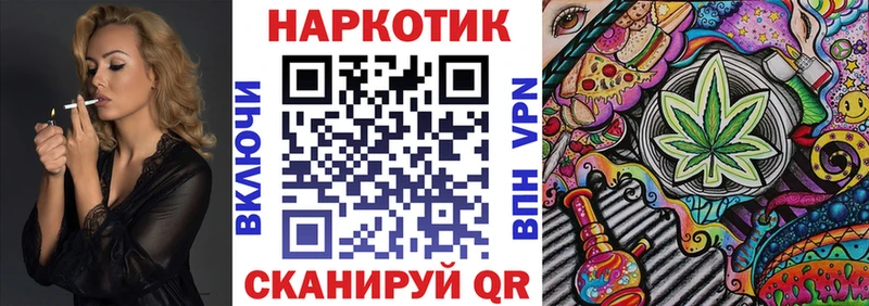 Наркота Серпухов Cocaine Alpha PVP Бошки Шишки Меф мяу мяу