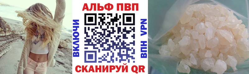 цены наркотик  Серпухов  блэк спрут онион  APVP VHQ 
