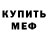 Метадон белоснежный Gusen1989
