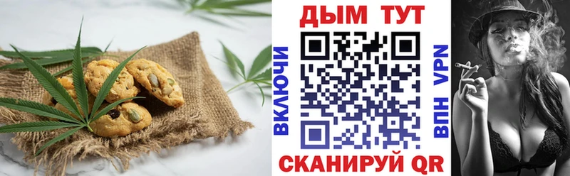 Еда ТГК конопля  как найти наркотики  Серпухов 