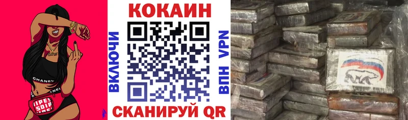 Cocaine Fish Scale Серпухов