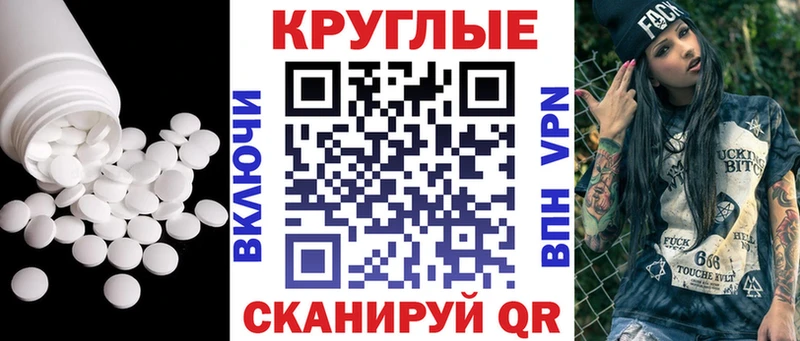 Ecstasy 300 mg  Серпухов 