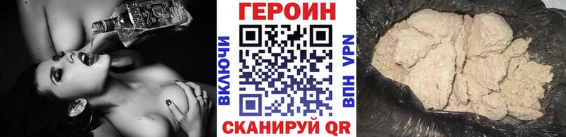 дарк нет какой сайт  хочу   Серпухов  Героин хмурый 