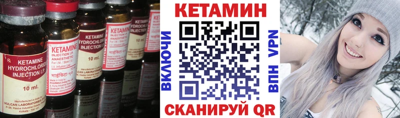 блэк спрут сайт  Серпухов  Кетамин ketamine 