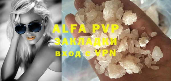 ALPHA PVP Верхний Тагил
