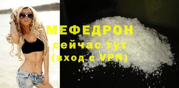 ALPHA PVP Верхний Тагил