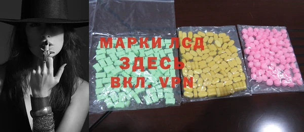 наркотики Верея