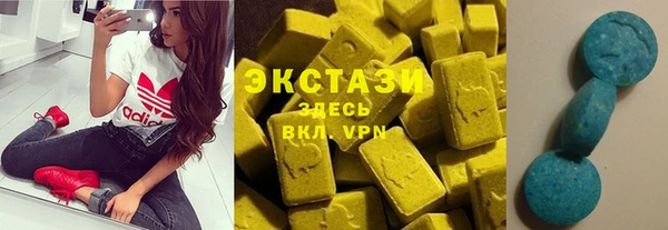 первитин Володарск