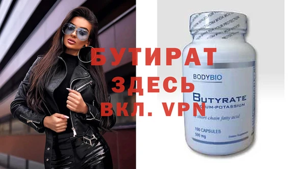 шишки Верхнеуральск