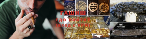 первитин Володарск