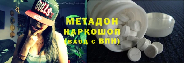 наркотики Волоколамск