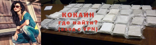 ALPHA PVP Верхний Тагил