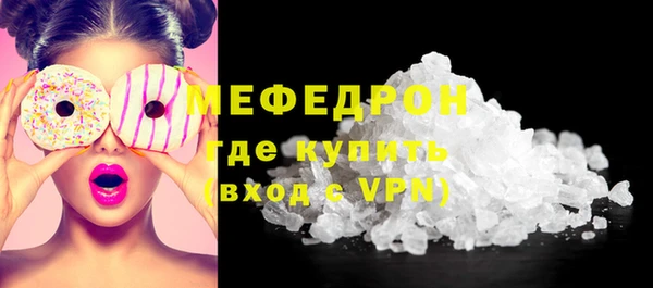 наркотики Верея