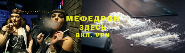 ALPHA PVP Верхний Тагил