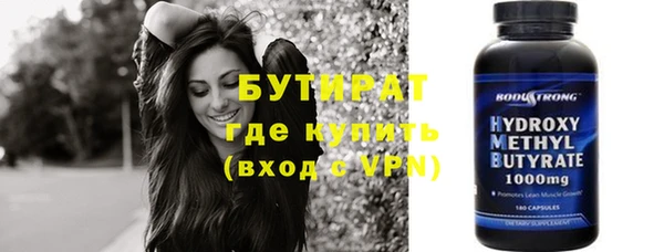 а пвп мука Волосово