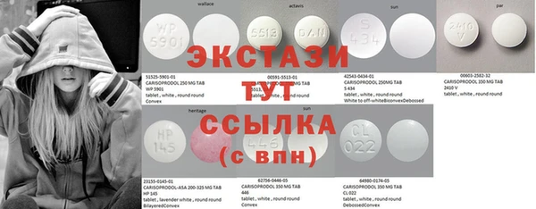 а пвп мука Волосово