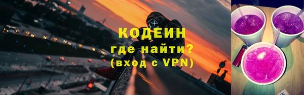 первитин Володарск