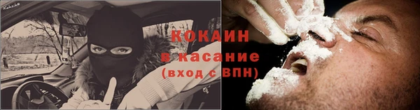 наркотики Верея