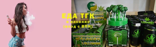первитин Володарск