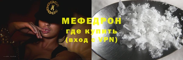 наркотики Волоколамск