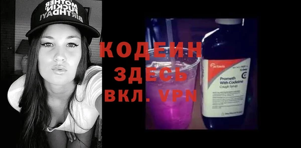 наркотики Волоколамск