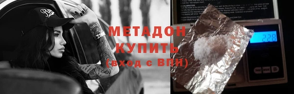 наркотики Волоколамск