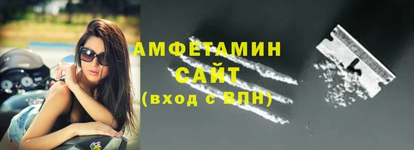 наркотики Верея