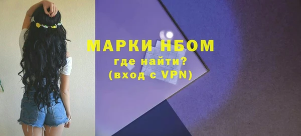 а пвп мука Волосово