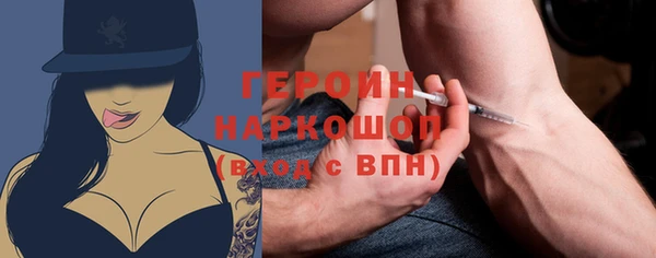 первитин Володарск