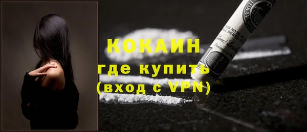 а пвп мука Волосово