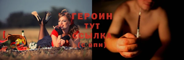 ALPHA PVP Верхний Тагил