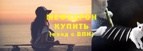 а пвп мука Волосово