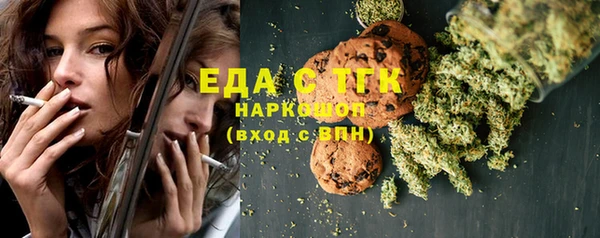 наркотики Волоколамск
