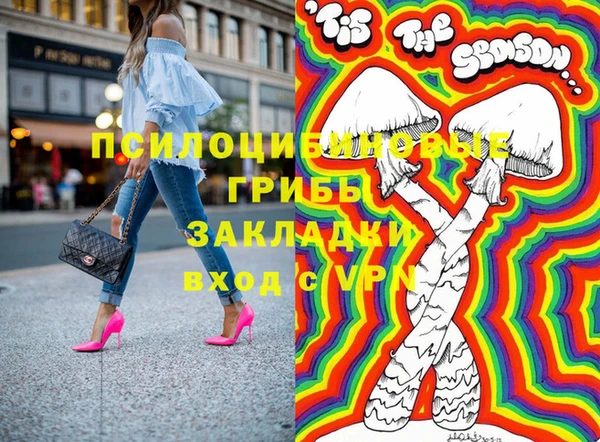 ALPHA PVP Верхний Тагил