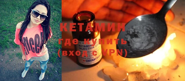 наркотики Волоколамск