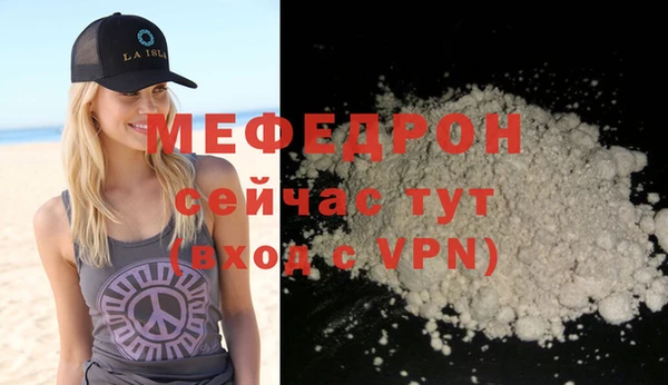 ALPHA PVP Верхний Тагил