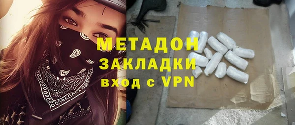 наркотики Верея