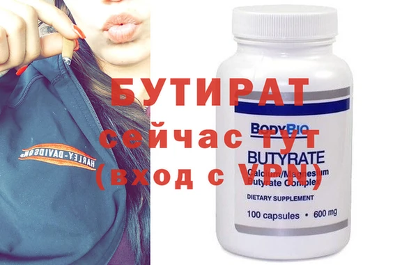 первитин Володарск