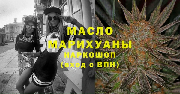 ALPHA PVP Верхний Тагил