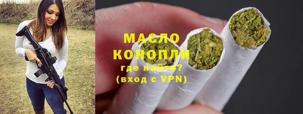 наркотики Верея