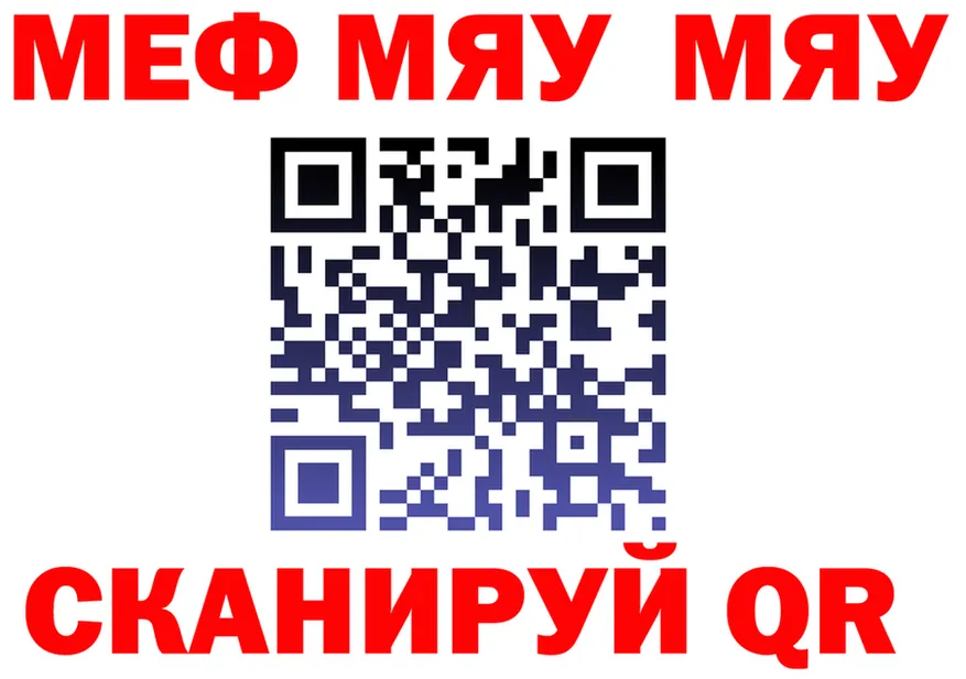 COCAIN FishScale зеркало дарк нет блэк спрут Серпухов