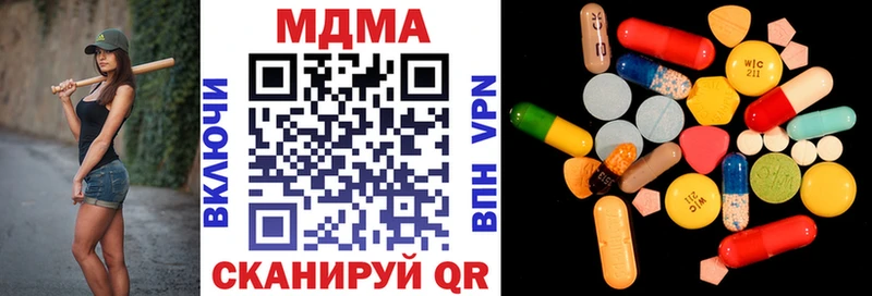 МДМА VHQ Серпухов