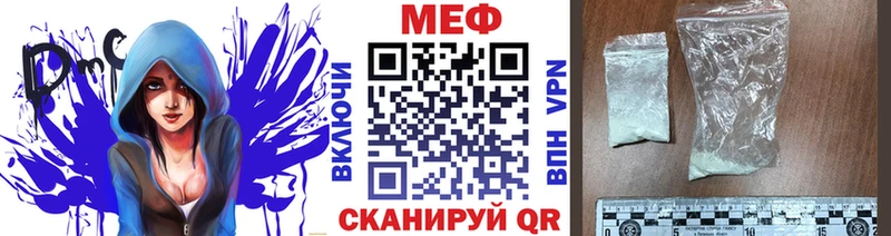 Меф мяу мяу  сколько стоит  Серпухов 