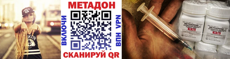 hydra маркетплейс  darknet официальный сайт  МЕТАДОН VHQ  купить закладку  Серпухов 