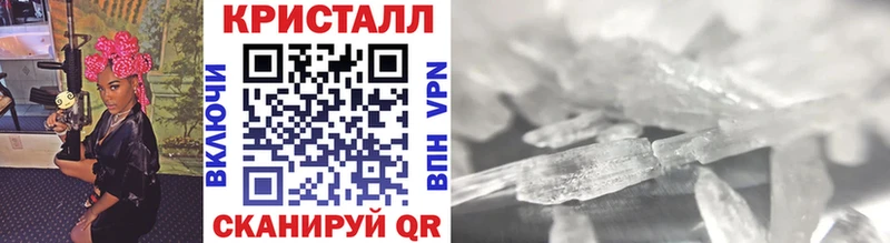 Метамфетамин Methamphetamine  Серпухов 