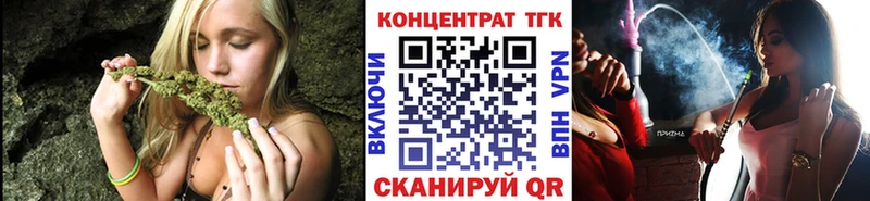 Дистиллят ТГК вейп с тгк  где купить наркоту  Серпухов 